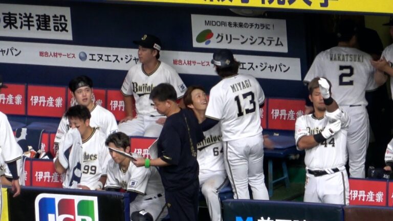 大里の好守備に助けられた宮城大弥、ベンチで声をかける！