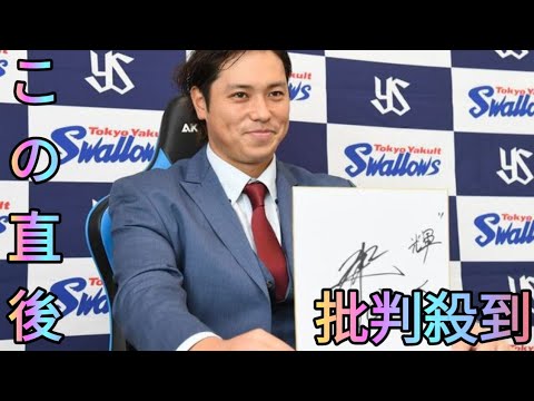 ヤクルト・北村拓己は現状維持の1700万円　移籍1年目は「思い描いていた感じと違う。悔しかった」[Azami