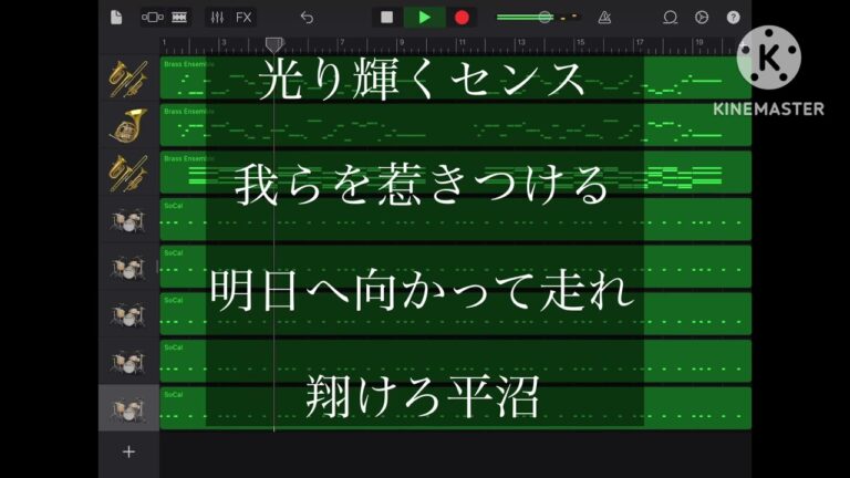 埼玉西武ライオンズ 平沼翔太 応援歌