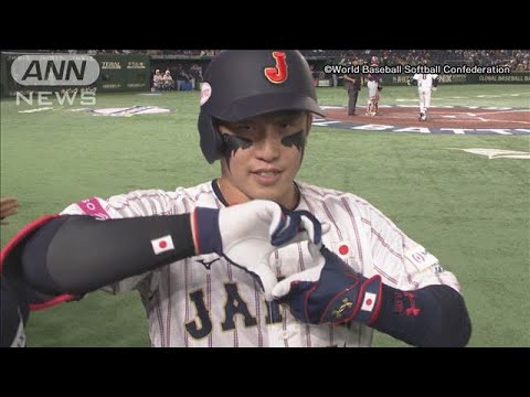 「2本しか打ててなかった」小園選手が今季と同数の2本塁打　世界野球プレミア12(2024年11月21日)