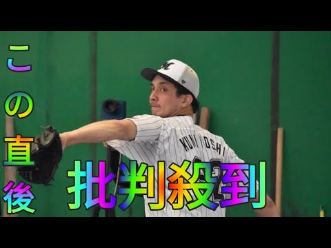 開幕からロッテのブルペンを支える国吉佑樹「ここまで一軍にいられHina Hayataるんだったら最後までいたい」
