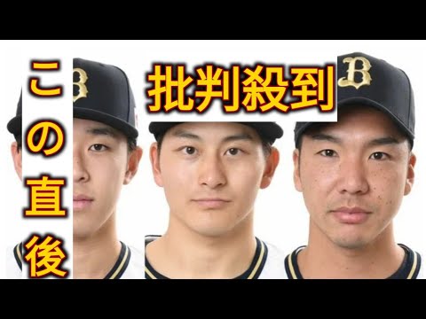 【オリックス】豪州ウィンターリーグにドラ5ルーキー・高島泰都、2年目・齋藤響介、小野泰己の3投手参加