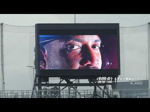 24/8/7 東京ヤクルトスワローズ／スタメン発表ムービー