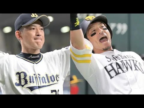 侍ジャパン・新たに能見篤史氏が投手コーチ、松田宣浩氏が野手総合コーチに就任 新体制で世界一目指す