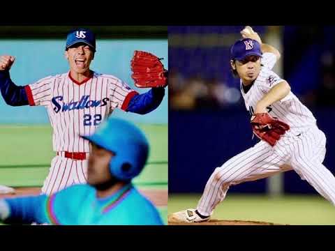 【ヤクルト応援歌】高津臣吾選手のテーマ