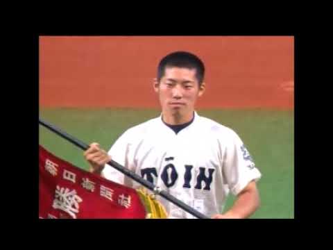 2006.7.8 高校野球大阪大会開会式　PL学園　大阪桐蔭　前田健太　中田翔