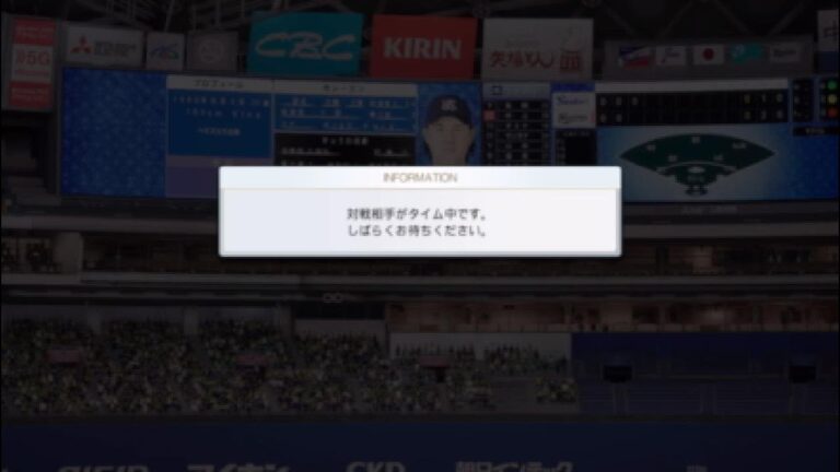 最後のバッター　山本大斗　#プロスピ2024