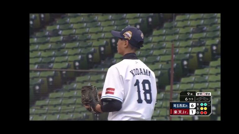 NPB12球団ジュニアトーナメント2024 楽天Jr vs 西武Jr 最終回E-Rex所属児玉彪牙登板！