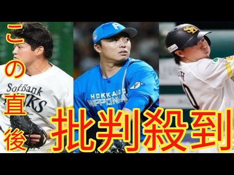 10年で支配下半分…苦戦する鷹のドラ1　巨大戦力で厳しい立場、タイトルゼロの現実