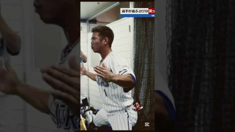 桑原将志の「ファイアー股関節」が面白すぎる。彼は魅力的な選手です。 #中日ドラゴンズ #横浜denaベイスターズ #プロ野球 #牧秀吾 #桑原将志 #野球 #佐野恵太 #甲子園
