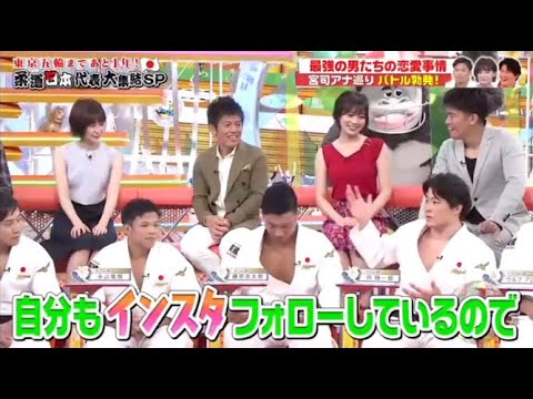 【ジャンクSPORTS】『浜田雅功ｘ上原浩治』🌈🌈🌈「柔道日本代表 大集合！生中継SP」