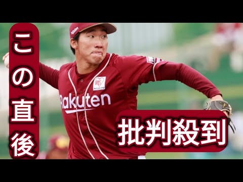 日本ハム、楽天戦力外の清宮虎多朗と育成契約　“清宮”が球団に2人…トライアウト合格第1号
