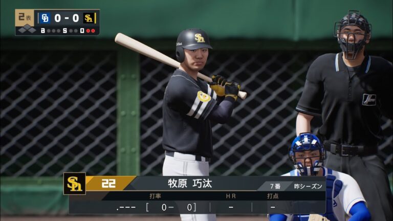【プロスピ2024フィールドプレイ/NPB TheShow24】ソフトバンク 22 牧原巧汰選手 Hawks Kota Makihara