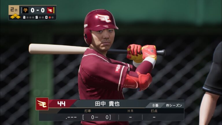 【プロスピ2024フィールドプレイ/NPB TheShow24】楽天 44 田中貴也選手 Eagles Takaya Tanaka