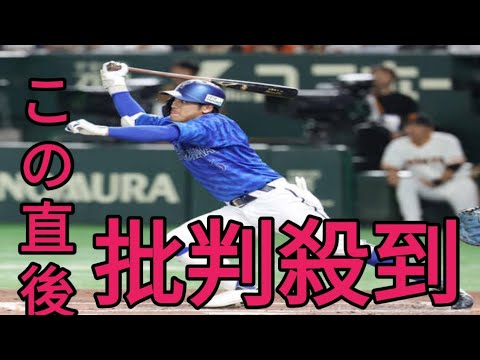 【DeNA】森敬斗「監督に嫌われてるんじゃないかと…」三浦監督の直球回答にスタジオ大爆笑