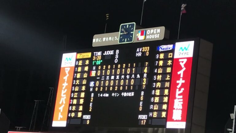 2021.3.26 近藤選手のヤクルト初登板‼️