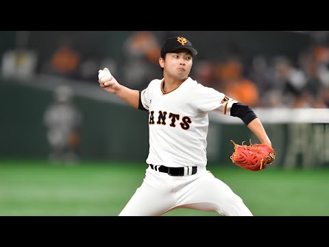 【巨人】髙田萌生 ピッチング集