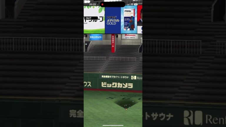 安田尚憲 ホームラン #プロスピA #千葉ロッテマリーンズ