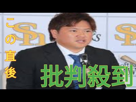 【ソフトバンク】津森宥紀、４年２００試合登板でも昇給７００万円「一気に落ちた」振り返った最悪の転換点