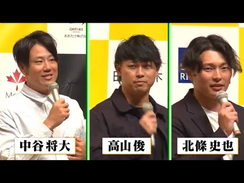【前編】2023年阪神タイガーストークショー