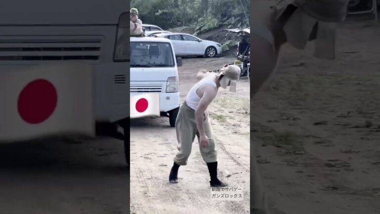 日本兵の下士官の悪戯　short  サバゲーの合間のミニコント