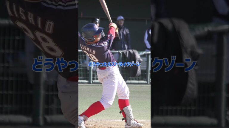 飛ばすっていう言葉を使わなくなった。 #shorts #baseball #野球 #batting #バッティング #野球のミカタ #打撃探究部屋