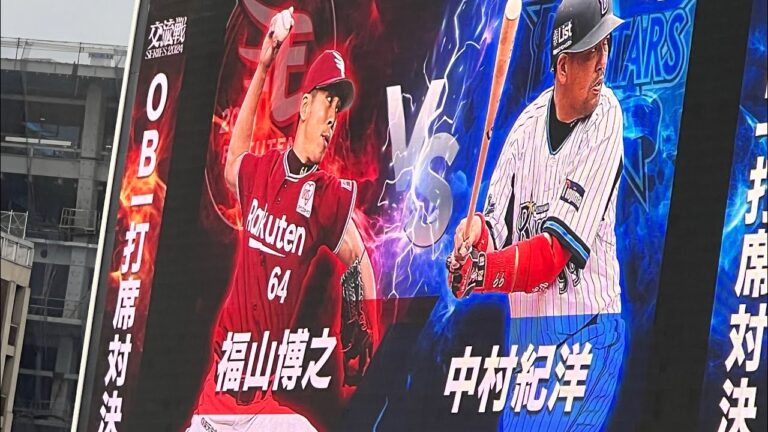 中村紀洋対福山博之による1打席対決