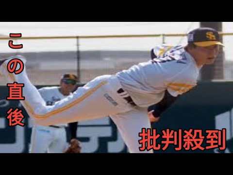 ロッテ、鷹戦力外の中村亮太と育成契約　2度の通告経て“凱旋”「地元に戻れて嬉しいです」