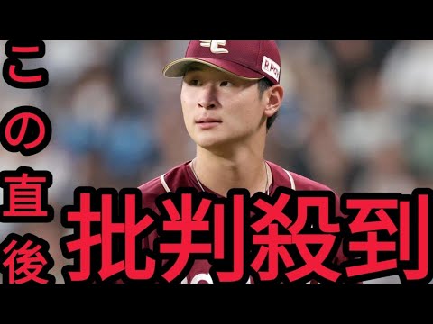 楽天】内星龍が登録抹消　前日2打席連続HR奪われ4失点で5回途中で交代