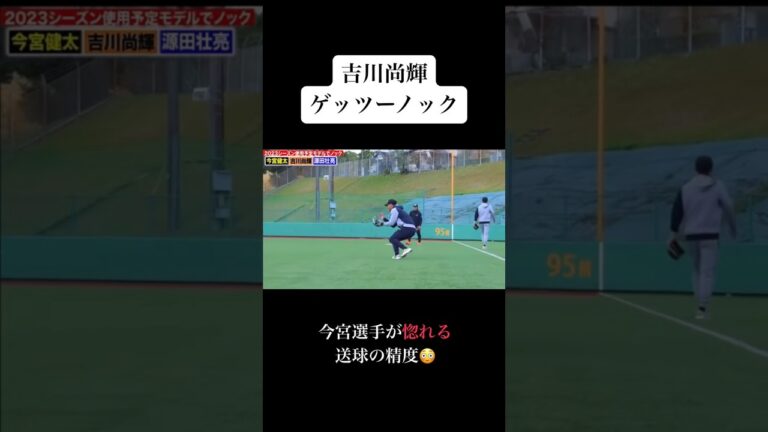 吉川尚輝ゲッツーノック #mlb #baseball #mlbbshorts