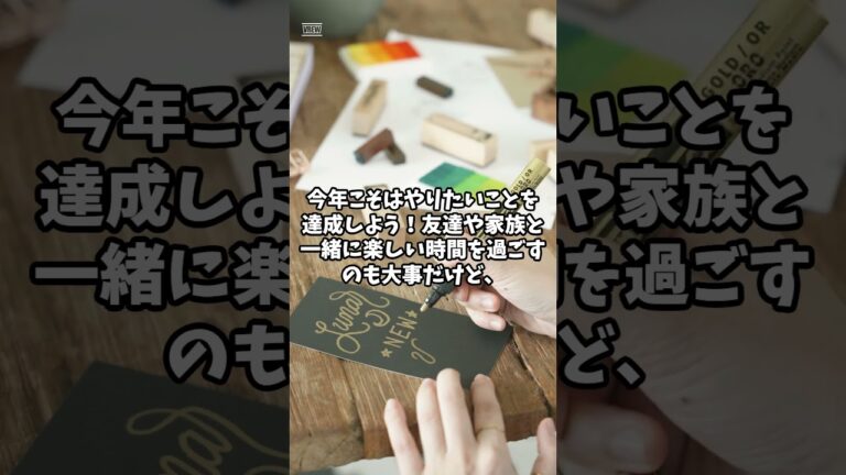 新年あけましておめでとう #新年　#挨拶　#新春　#正月