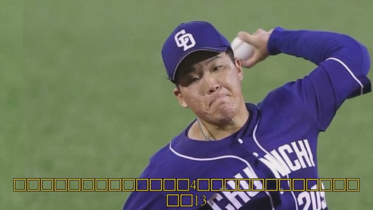 【野球】「前中日・福島章太、147キロの速球で社会人野球ショウワコーポレーションへ挑戦！」 #福島章太,#中日,#社会人野球