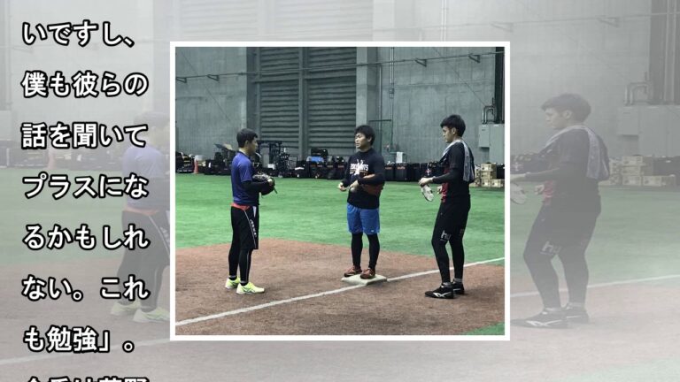 【巨人】田口、与那原＆大江に熱血指導「僕も彼らの話を聞いてプラスになるかもしれない」