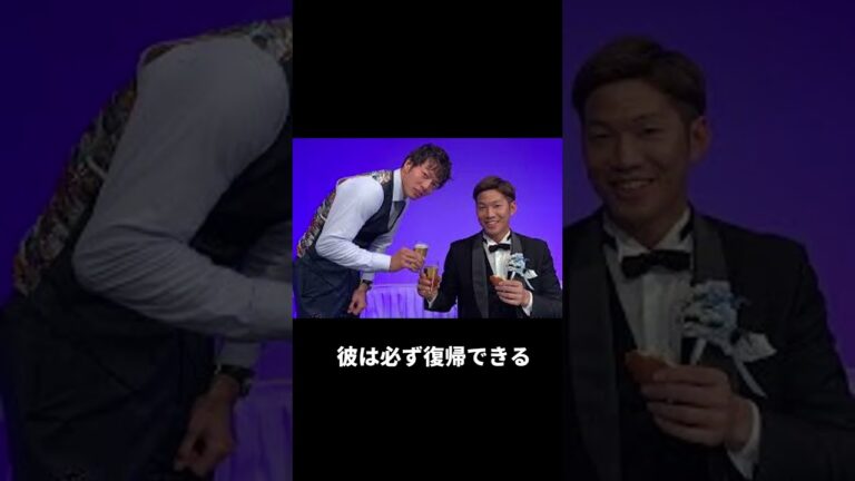 中日ドラゴンズ　木下雄介　＃木下雄介　＃中日ドラゴンズ　＃NPB ＃プロ野球