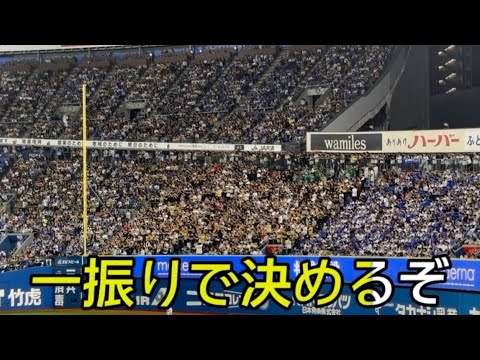【福岡ソフトバンクホークス】山川穂高 選手応援歌
