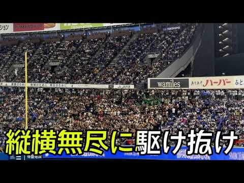 【福岡ソフトバンクホークス】牧原大成 選手応援歌