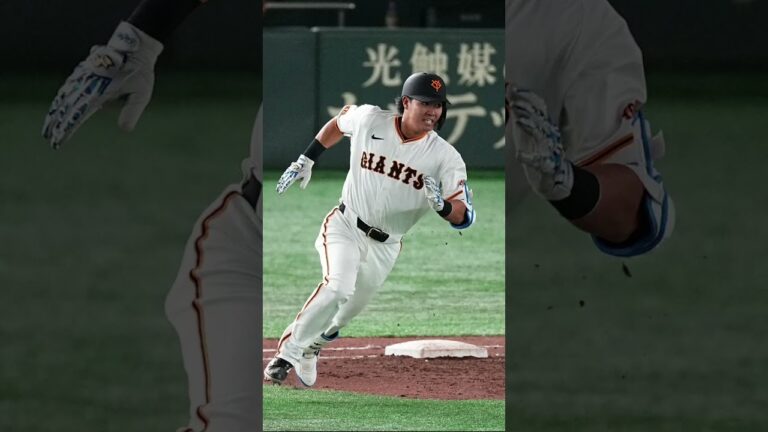巨人郡拓也ジャイアンツ球場野手一番乗り！！#ジャイアンツ #プロ野球 #巨人 #野球 #セリーグ #名言
