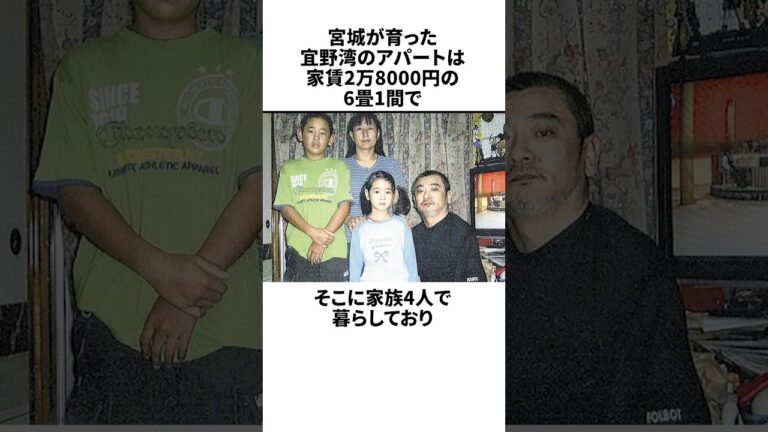 「700円のグローブで野球をしていた」宮城大弥についての雑学#野球#野球雑学#オリックスバファローズ