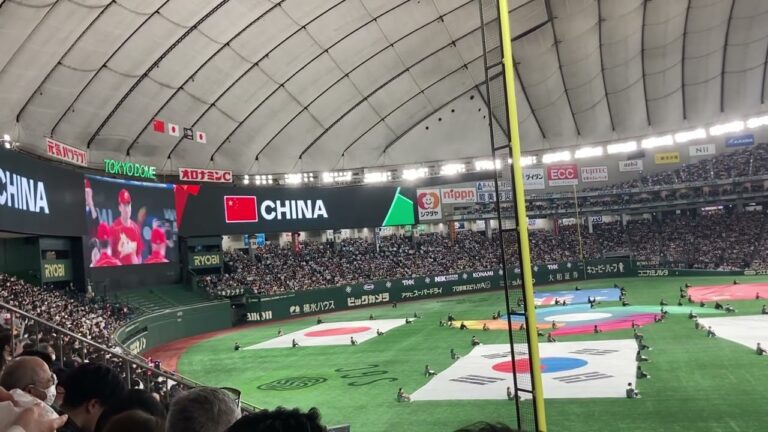 2023.3.9 東京ドーム　WBC初戦　日本vs中国　中国スタメン発表　３番真砂勇介