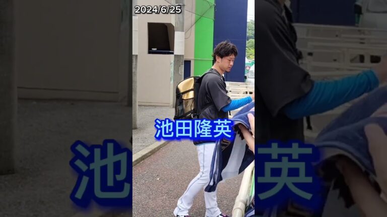 【FIGHTERS】 #池田隆英 投手 背番号52のファンサービス #shorts #北海道日本ハムファイターズ #fighters #プロ野球 #baseball