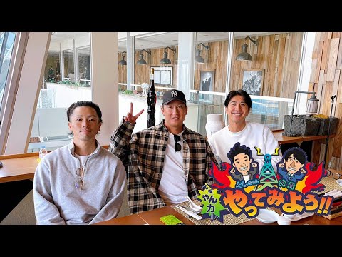 【2025年1月6日】ラジオ関西◆オリックス　福田選手・杉本選手