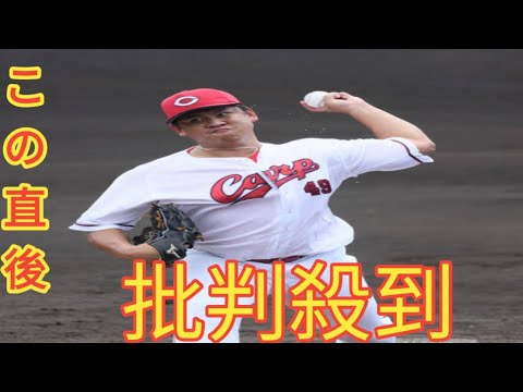 【社会人野球】広島、巨人でプレーした戸根千明が日本新薬に入社　社会人野球を舞台に左腕を振る