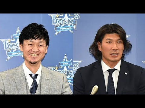 ＤｅＮＡ・大田泰示が引退会見　涙なく毅然　「新たなステージに向かっていくことを決断」「悔いとか後悔とかはない」