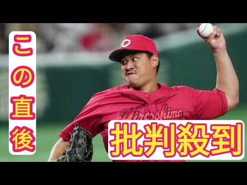 元巨人左腕・戸根千明が社会人野球へ　強豪・日本新薬で現役続行、昨年広島を戦力外