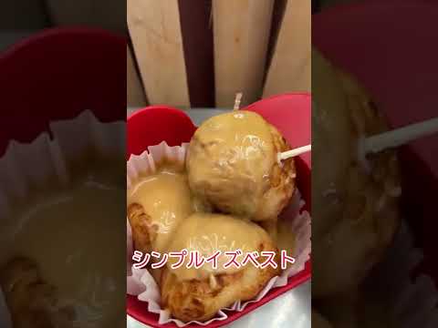 西川龍馬選手プロデュースの大阪市港区のオレのたこ焼きを食べてみた（カープ選手プロデュースメニュー第３弾）