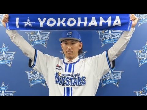 DeNA・三森「同級生がいるっていうのは心強い」堀岡とは「高校から一緒なので。連絡したり」