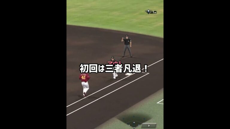 【純正対決】ランク戦でまさかの楽天純正とマッチング！？結末はいかに…！？【プロスピA】#shorts