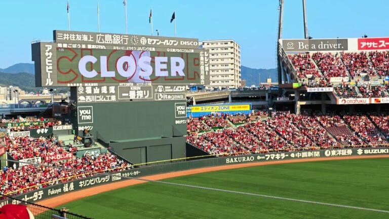 栗林良吏/登場曲 Narco/#広島東洋カープ #プロ野球 #守護神 #mazdazoomzoomスタジアム広島 #広島#中日ドラゴンズ
