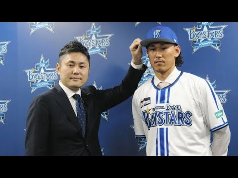 【DeNA】ソフトバンクから加入の三森大貴、青森山田高の先輩・京田から助言　入団会見「優勝に貢献したい」