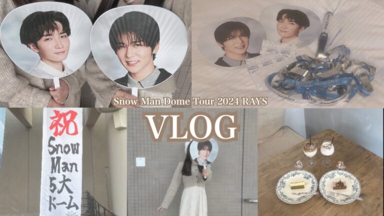 〔現場vlog〕Snow Man Dome Tour 2024 RAYS in福岡▷▷☁️✈️